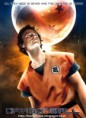 /album/personagens-real/dragon-ball-z-movie-poster-jpg/